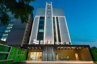Guangzhou Jiangnanxi Sun Yat-sen University Yizhi Mercure - Tap to explore photos