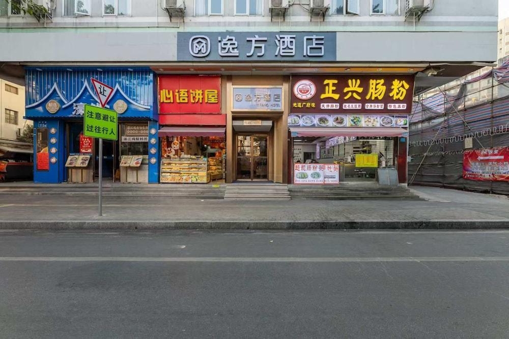 Yifang Hotel Guangzhou Shangxiajiu