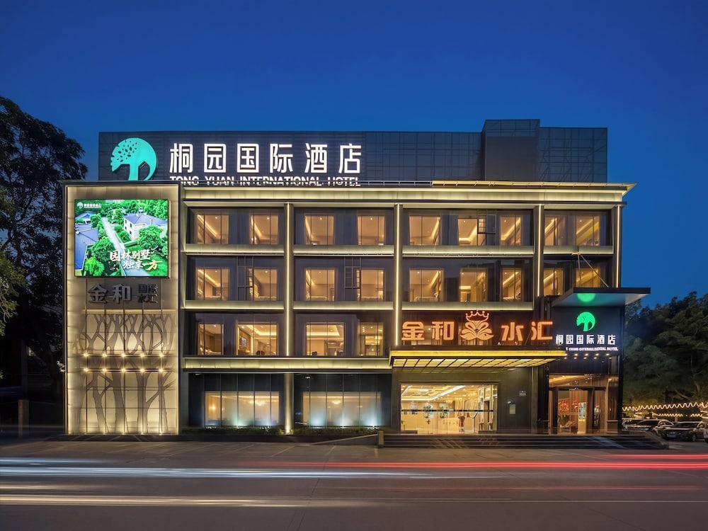 Tong Yuan International Hotel Guangzhou East Railway Station Meihuayuan Subway Station Branch