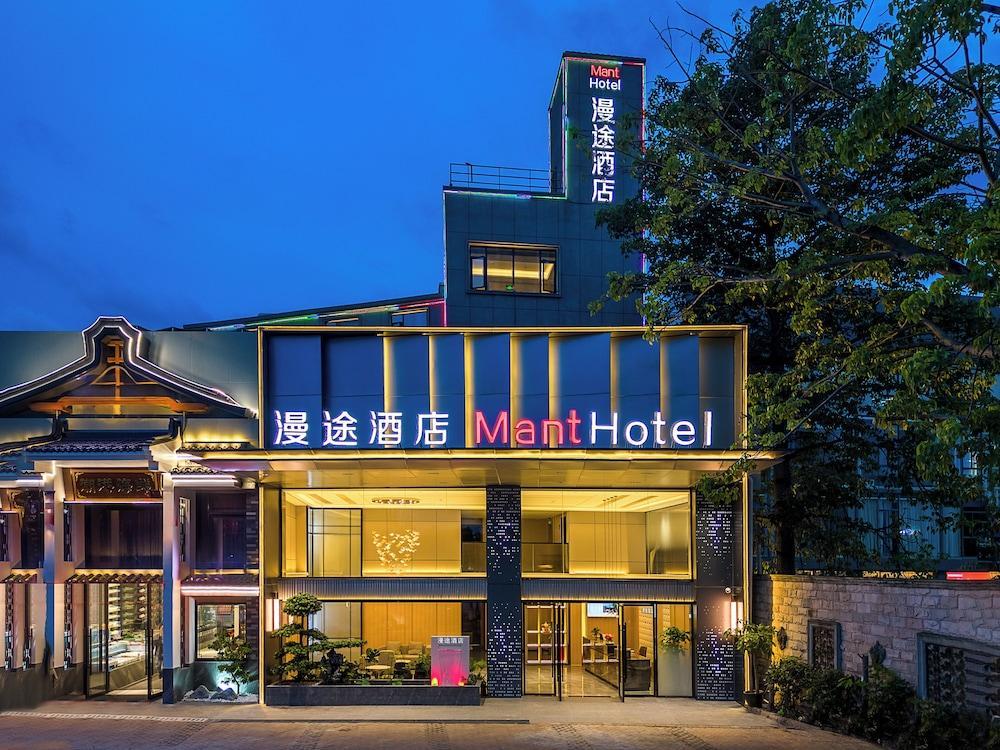 Mant International Hotel Ancient Whampoa Anchorage Scenic Spot Canton Fair Complex Branch