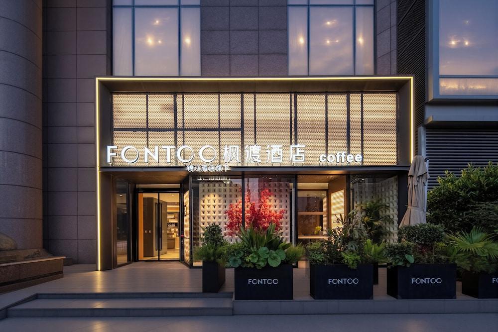 Fengdu Hotel (Shanghai Lujiazui Baibaiban Branch)
