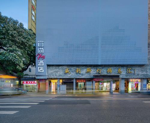 Echarm Plus Hotel - Tap to explore photos