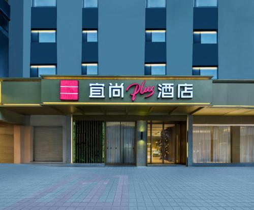 Echarm Plus Hotel