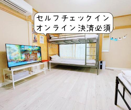 世田谷 kamikitazawa sta 大晶家direct to Shinjuku for 13min 上北沢3分 近涉谷新宿just 230m from sta - Tap to explore photos