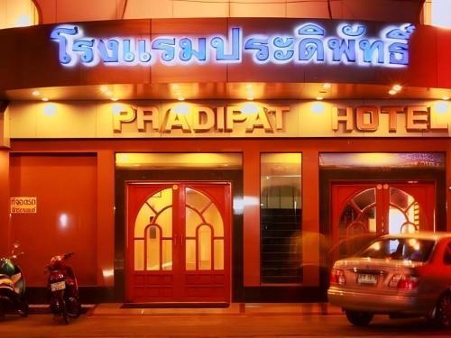Pradipat Hotel