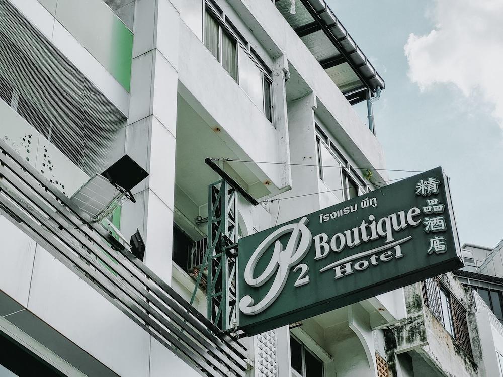 P2 Boutique Hotel
