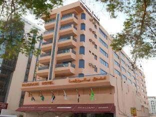 Panorama Hotel Bur Dubai - Tap to explore photos