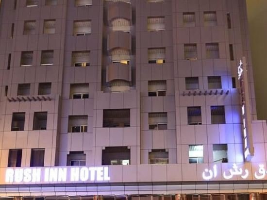 Rush Inn Dubai Dubai 5 8 1 Price Address Reviews