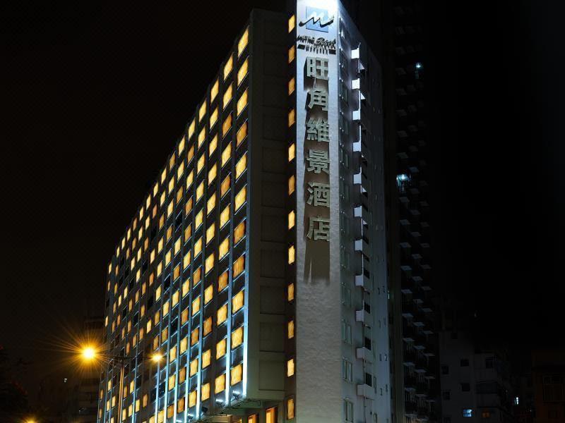 Metropark Hotel Mongkok - Tap to explore photos