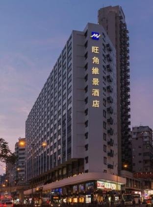 Metropark Hotel Mongkok - Tap to explore photos