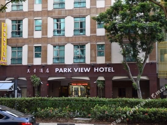Park View Hotel Singapore Hotel Price Address Reviews