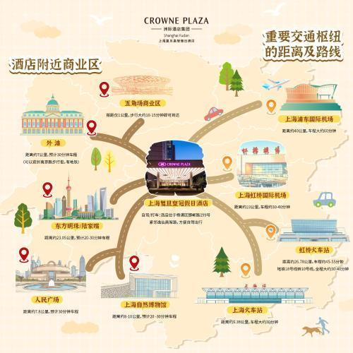 Crowne Plaza Shanghai Fudan - Tap to explore photos