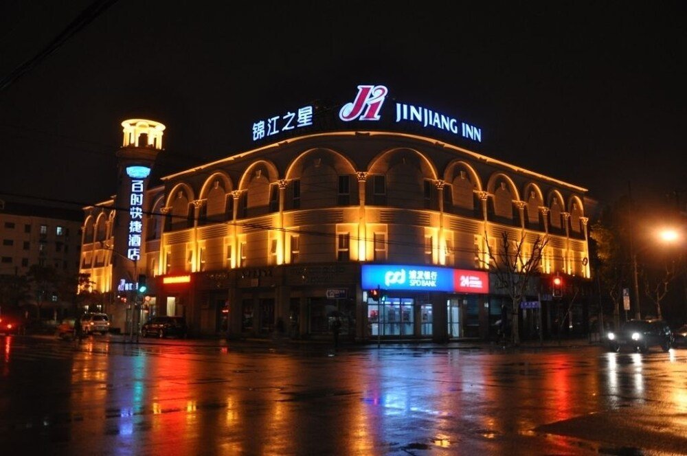 Jinjiang Inn Shanghai Expo Park Pusan Road - Tap to explore photos