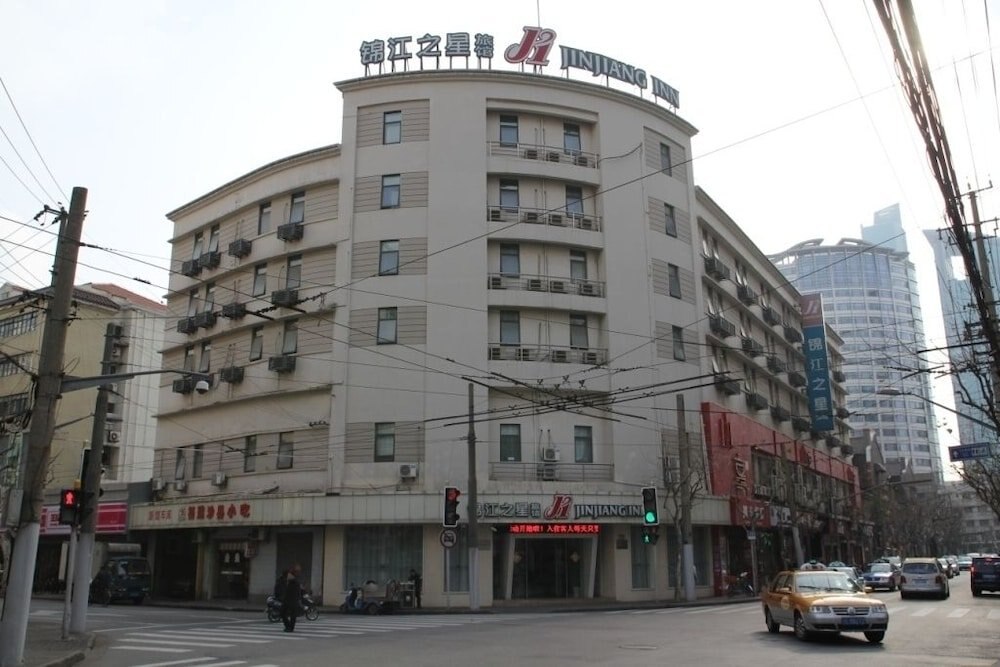 Magnolia Hotel - Shanghai Henglong Plaza store - Tap to explore photos