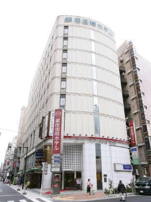 Ginza International Hotel - Tap to explore photos
