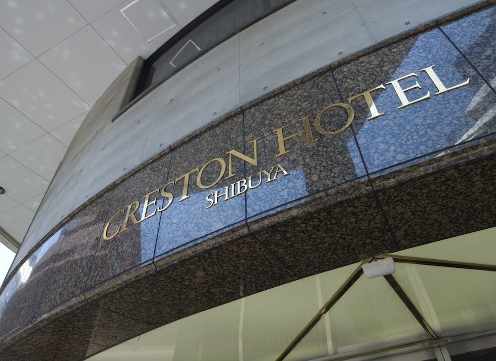 Shibuya Creston Hotel - Tap to explore photos