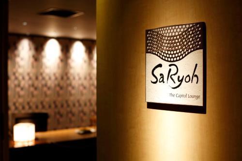 The Capitol Hotel Tokyu Room Type - Club Deluxe Hollywood Twin Room - Non-Smoking