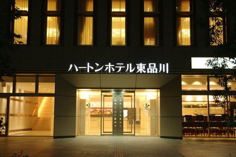 Hearton Hotel Higashishinagawa - Tap to explore photos