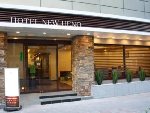 Hotel New Ueno - Tap to explore photos