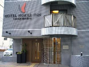Almont Inn Nihonbashi - Tap to explore photos