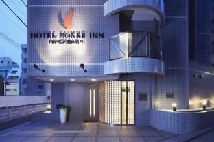 Almont Inn Nihonbashi - Tap to explore photos