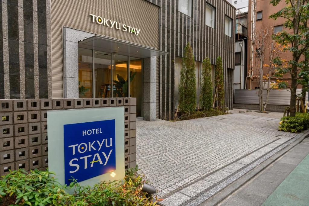 Tokyu Stay Ikebukuro Room Type - Standard Double room with city view (full double bed)