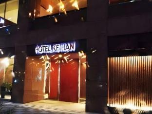 Hotel Keihan Asakusa - Tap to explore photos