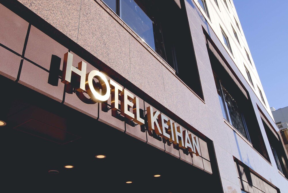 Hotel Keihan Asakusa - Tap to explore photos