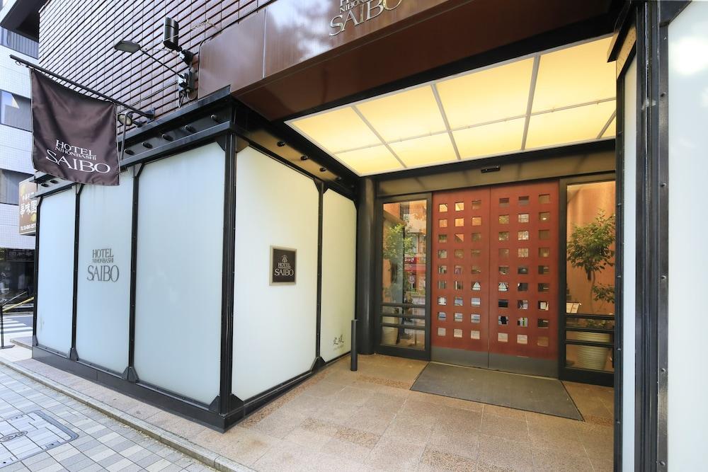 Hotel Nihonbashi Saibo - Tap to explore photos