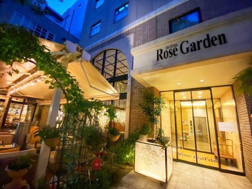 Hotel Rose Garden Shinjuku - Tap to explore photos