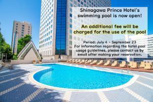 Shinagawa Prince Hotel - Tap to explore photos