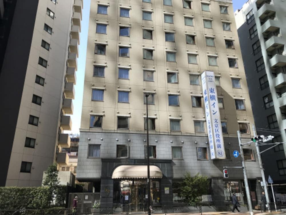 Toyoko Inn Tokyo Korakuen Bunkyokuyakusho Mae - Tap to explore photos