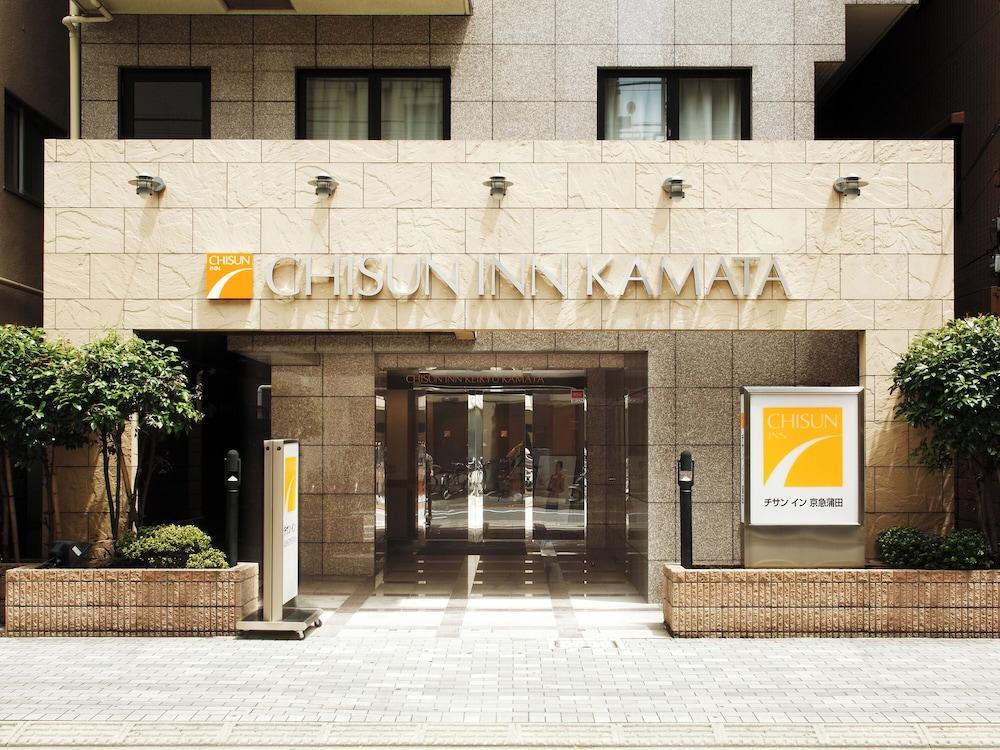 Chisun Inn Keikyu Kamata - Tap to explore photos