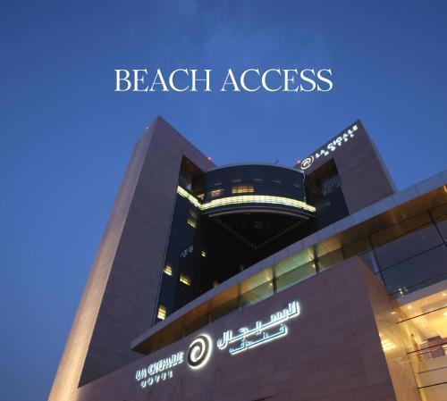 La Cigale Hotel Managed by Accor
