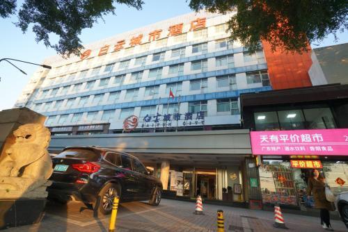 Baiyun City Hotel - Tap to explore photos