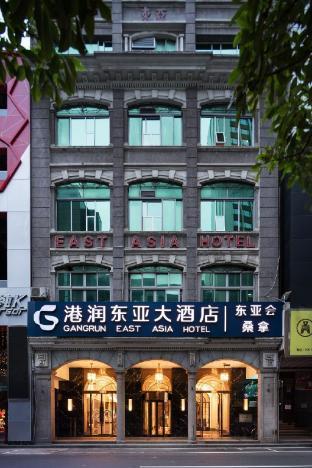 Guangzhou Gangrun East Asia Hotel