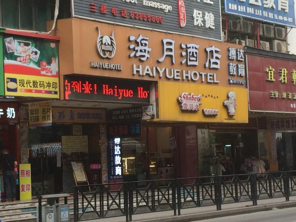Haiyue Hotel - Tap to explore photos