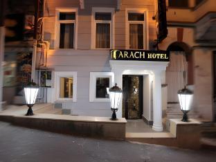 Arach Hotel Harbiye - Tap to explore photos