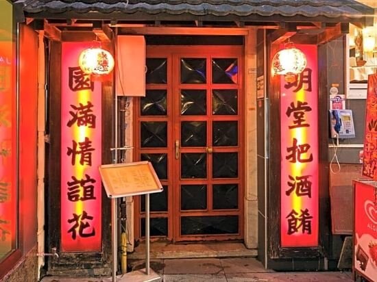 Lamartine Hotel Istanbul 1 1 2 2 3 7 4 Price Address Reviews