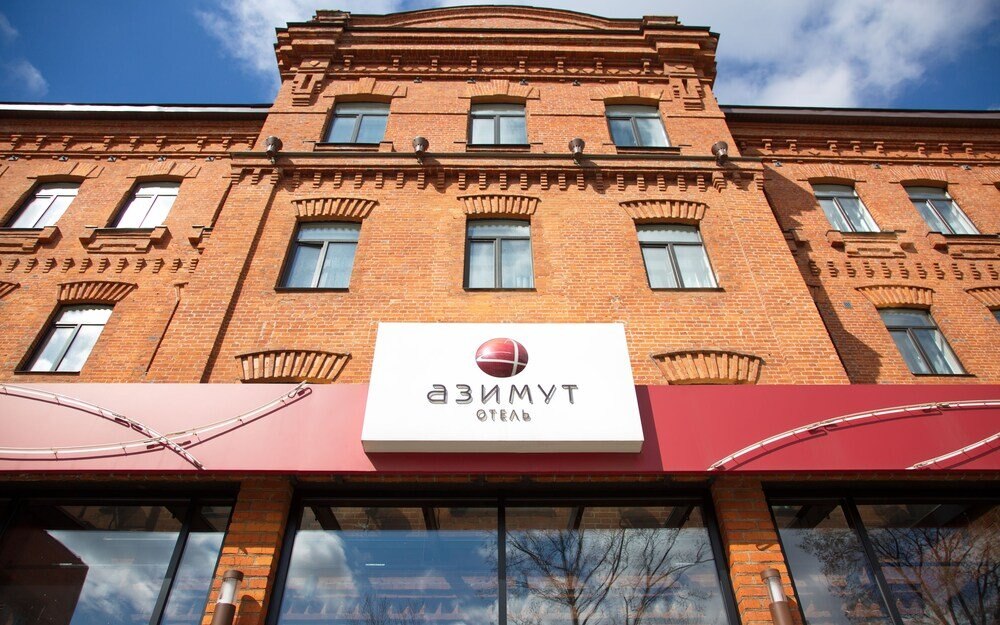 AZIMUT Hotel Tulskaya Moscow - Tap to explore photos