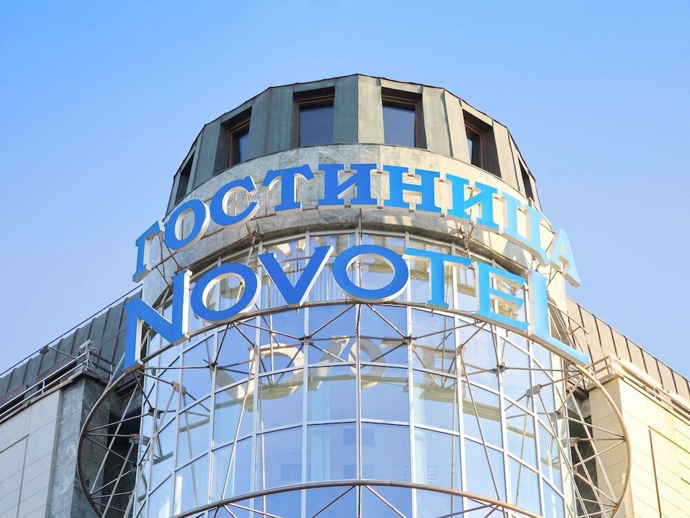Novotel Moscow Centre - Tap to explore photos