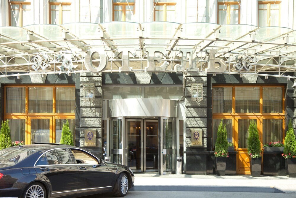 Peter 1 Hotel