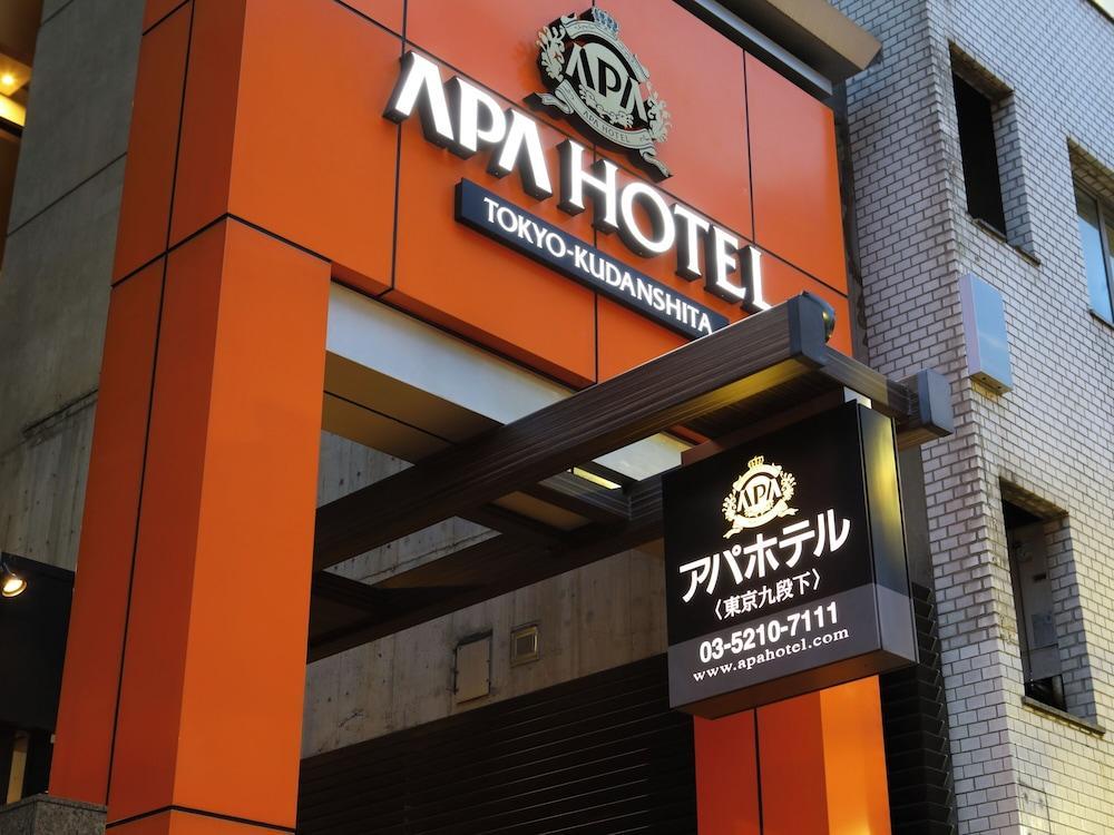 APA Hotel Tokyo Kudanshita - Tap to explore photos