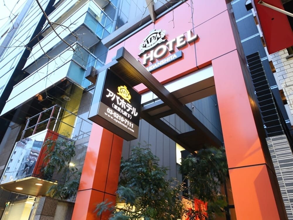 APA Hotel Tokyo Kudanshita - Tap to explore photos