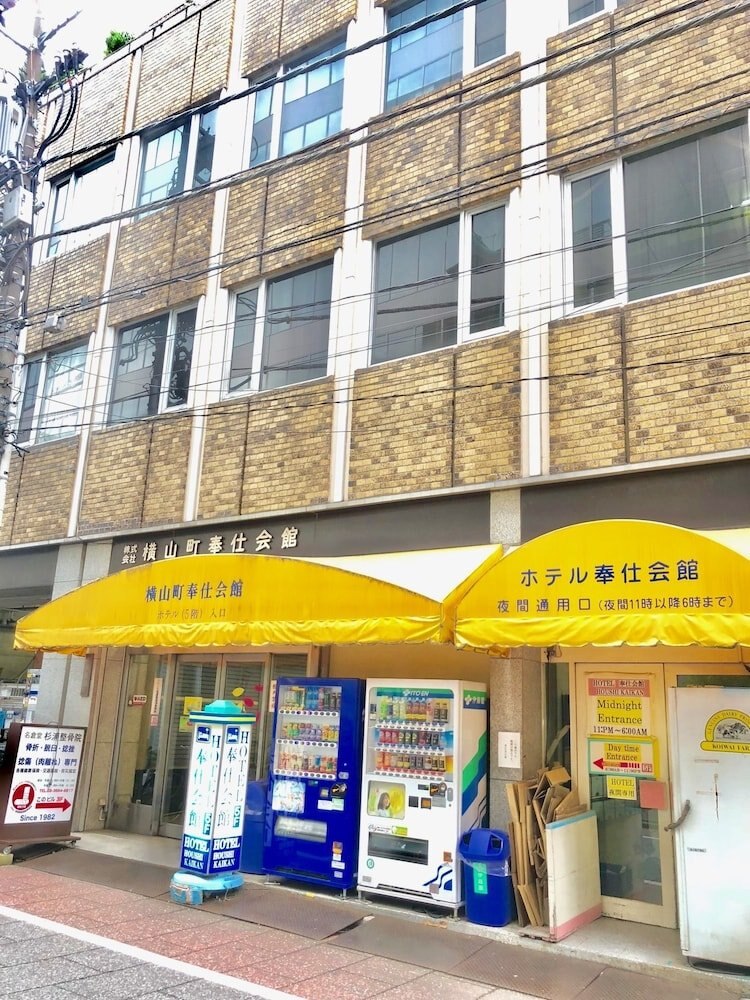 Hotel Hoshi Kai Kan - Tap to explore photos