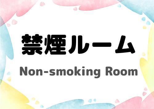 HOTEL LiVEMAX Chofu-Ekimae - Tap to explore photos