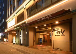 Kadoya Hotel - Tap to explore photos
