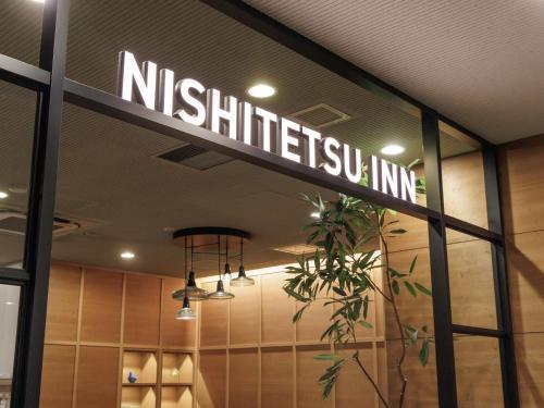 Nishitetsu Inn Shinjuku - Tap to explore photos