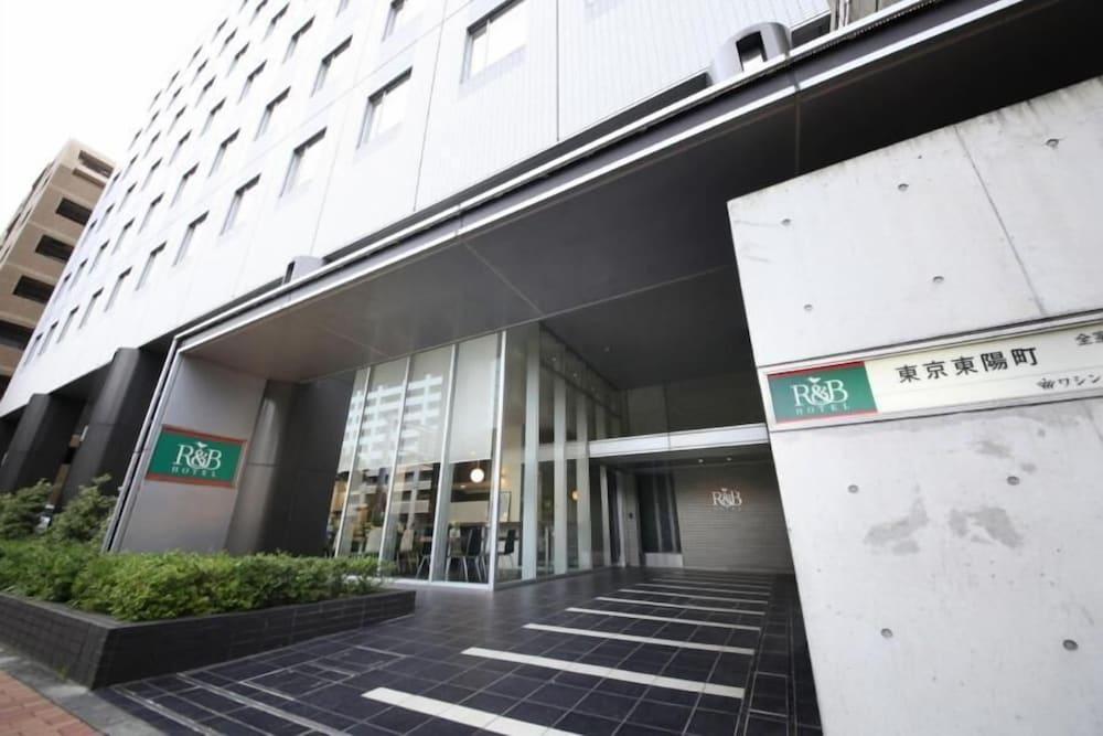 R&B Hotel Tokyo Toyo-cho - Tap to explore photos