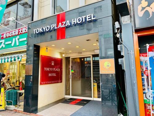 Tokyo Plaza Hotel - Tap to explore photos